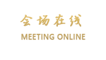 三亚维景国际度假酒店